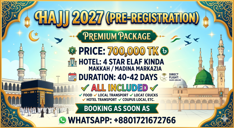 Hajj VIP Package